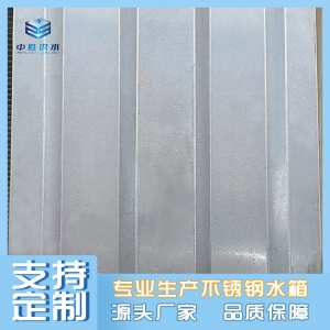 Stainless steel rib plate